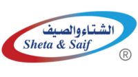 كوبون خصم الشتاء والصيف